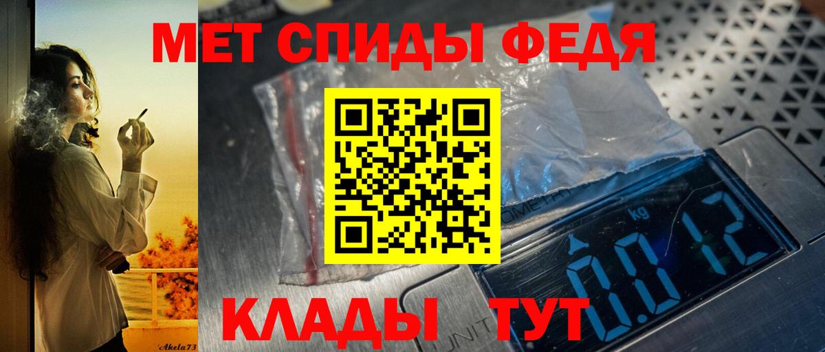 АМФ 98%  Вход с VPN  Волоколамск 