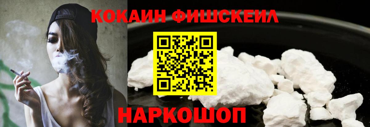 КОКАИН Columbia Волоколамск