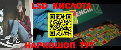 СК Бузулук
