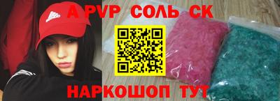 СК Бузулук