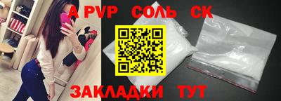 СК Бузулук