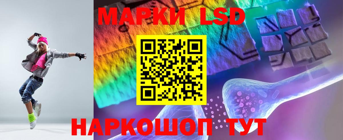 LSD-25 экстази кислота  Вход с VPN  Волоколамск 