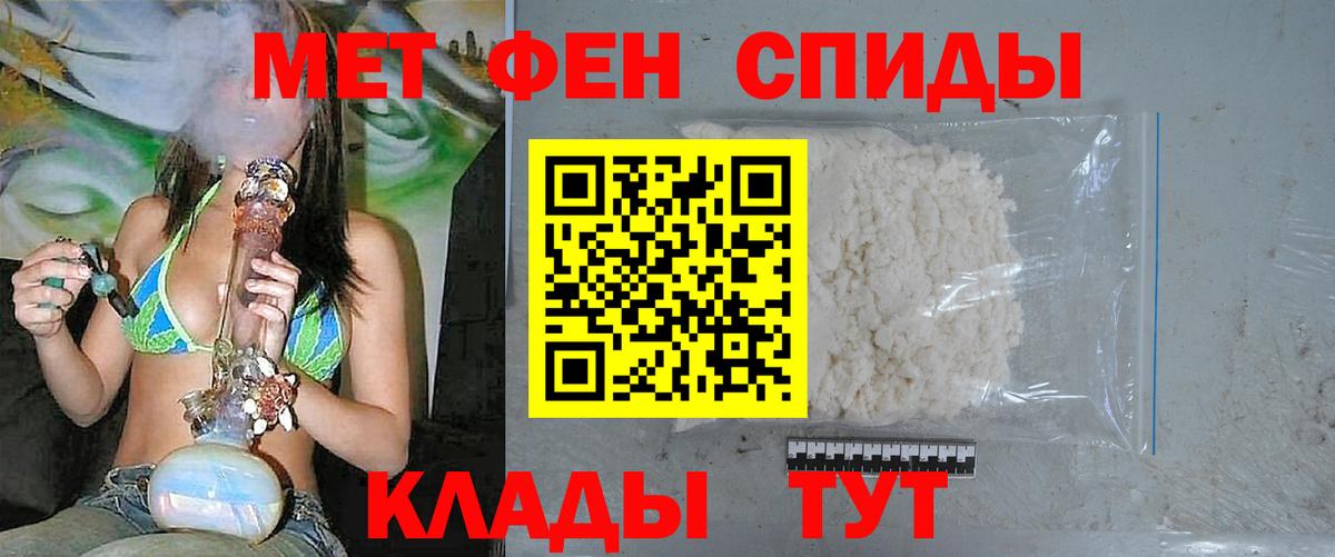 Метамфетамин винт  Метамфетамин винт  Волоколамск  Вход с VPN 