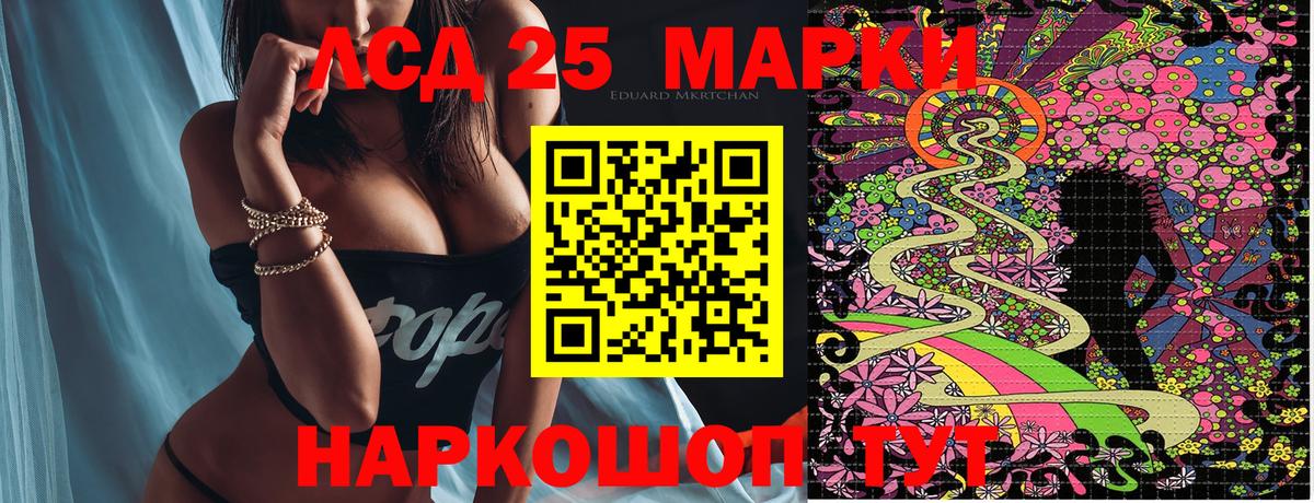 Наркотические марки 1,8мг  Вход с VPN  Волоколамск 